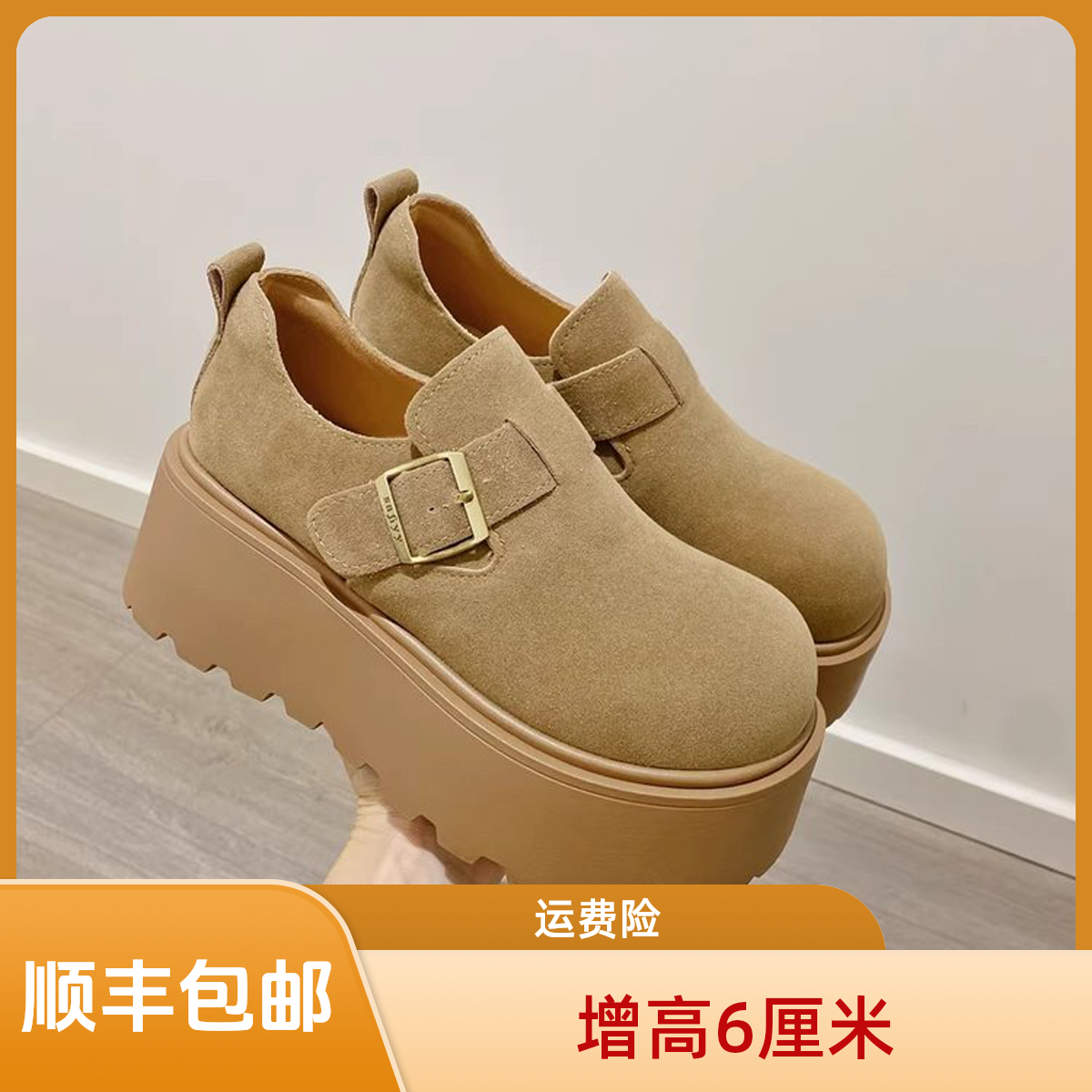 C沐木专属网红复古小众鞋女2025春季新款厚底休闲鞋百搭增高单鞋
