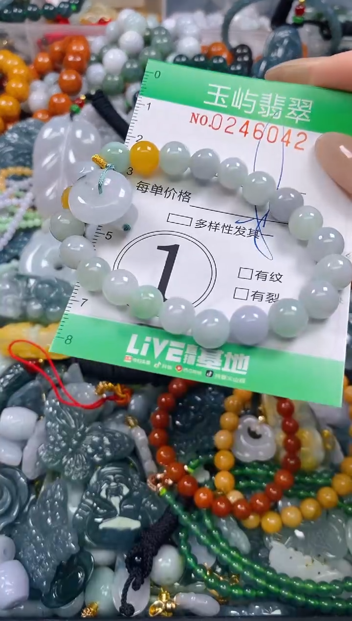 颈饰未镶嵌翡翠闪购0246042