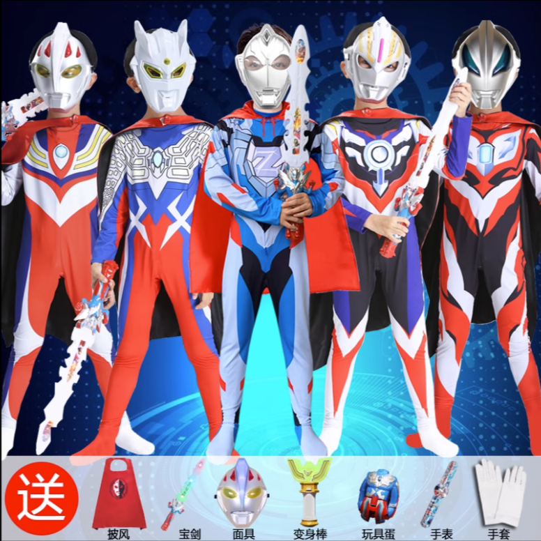 迪迦奥特曼衣服儿童cosplay服装幼儿园男童赛罗奥特曼连体衣套装l