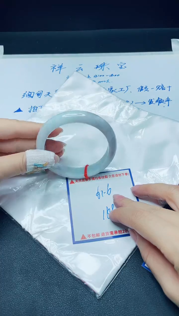 【闪购商品】定制翡翠未镶嵌我