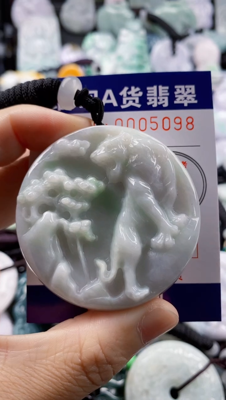【闪购商品】翡翠吊坠(不含链)未镶嵌1
