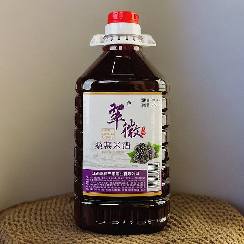 【桑葚米酒】正宗桑葚酒10度微醺桑葚鲜果甜型果酒5斤桶装装
