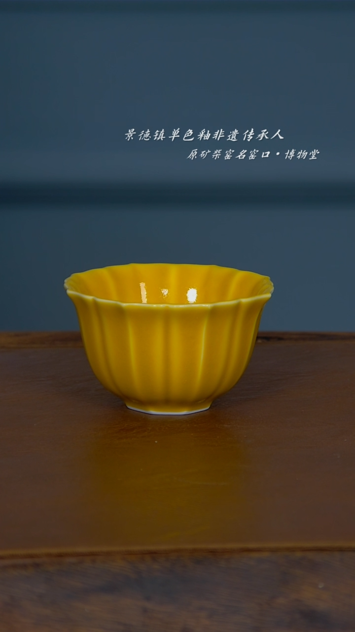 【闪购商品】25博物堂原矿柴窑单色釉