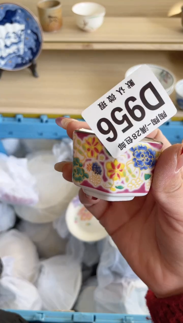 【闪购商品】杯满28包邮瓷器瓷器D956