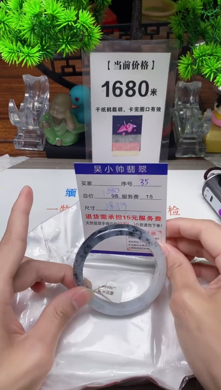 【闪购商品】翡翠手镯未镶嵌35缅甸天然A货翡翠