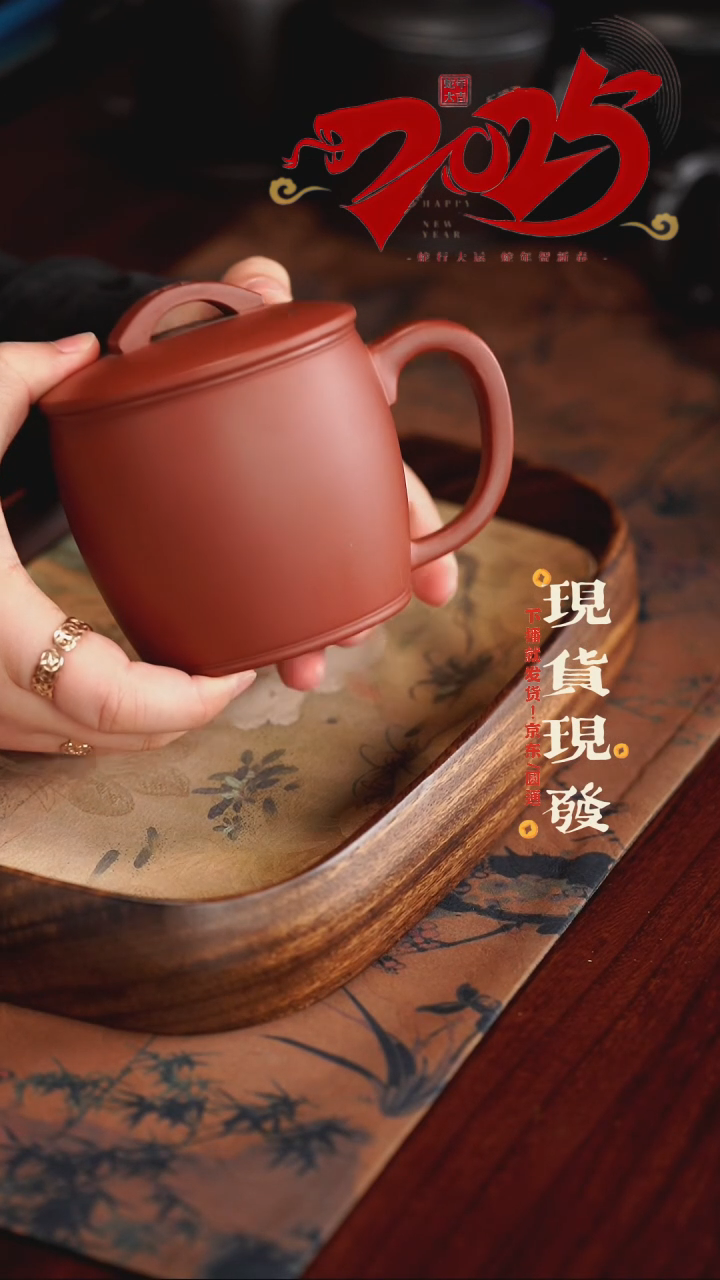 【闪购商品】紫砂茶杯0303030303030303
