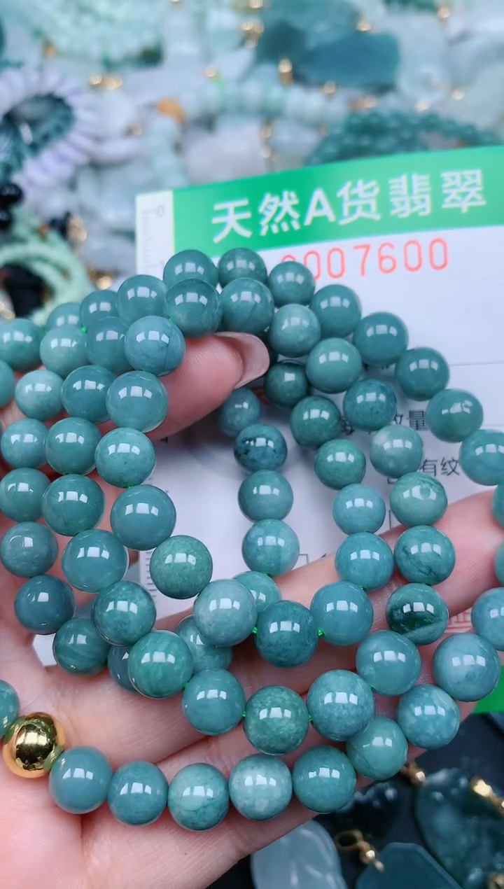 【闪购商品】翡翠颈饰未镶嵌.0007600