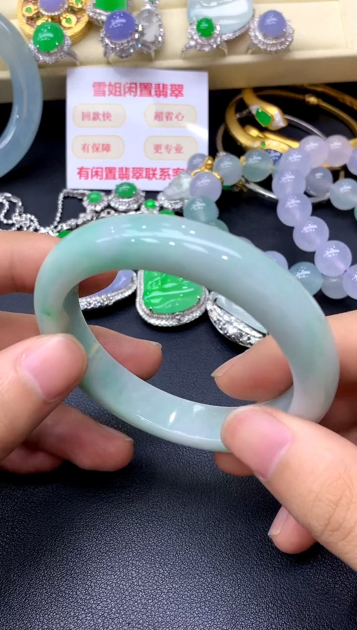 未镶嵌手镯翡翠207-中国好珍宝