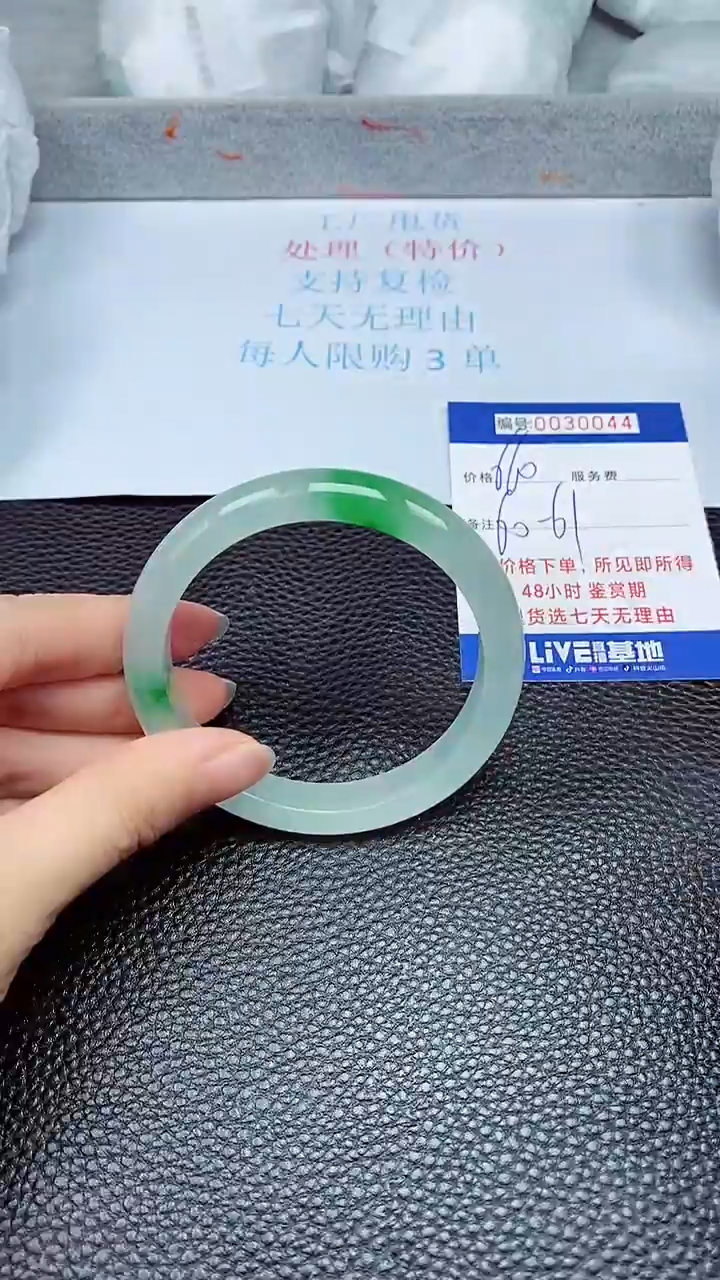 拍下以实物为准30044