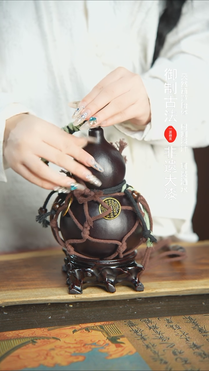 【闪购商品】425号精品大漆酒葫芦防腐防渗装水茶酒