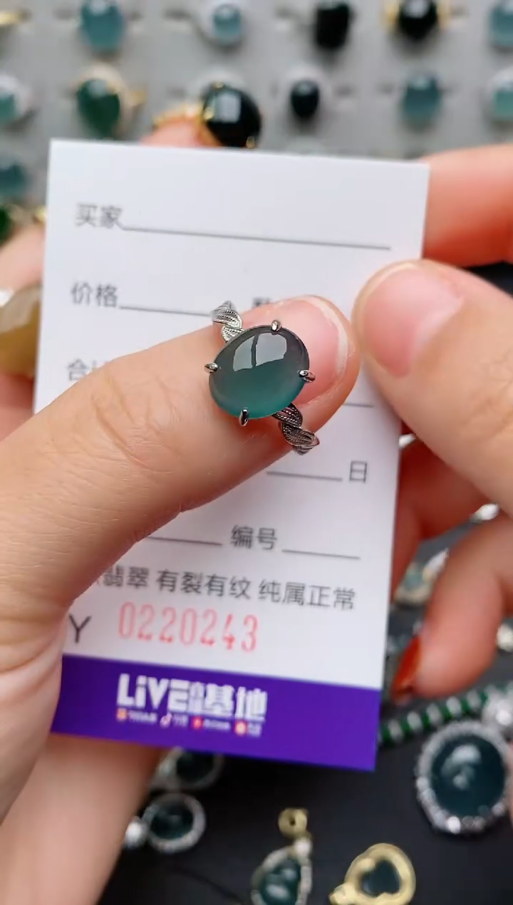 银S925镶嵌戒指翡翠.