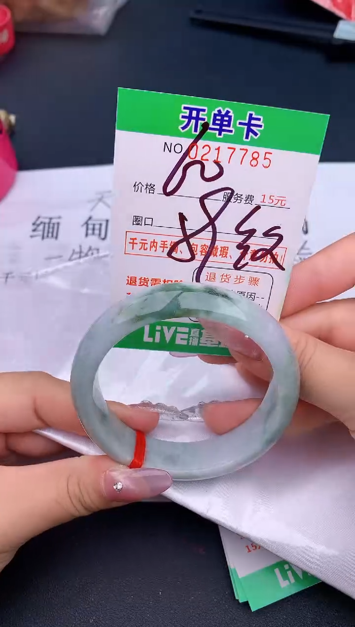 未镶嵌手镯翡翠85天然缅甸A货