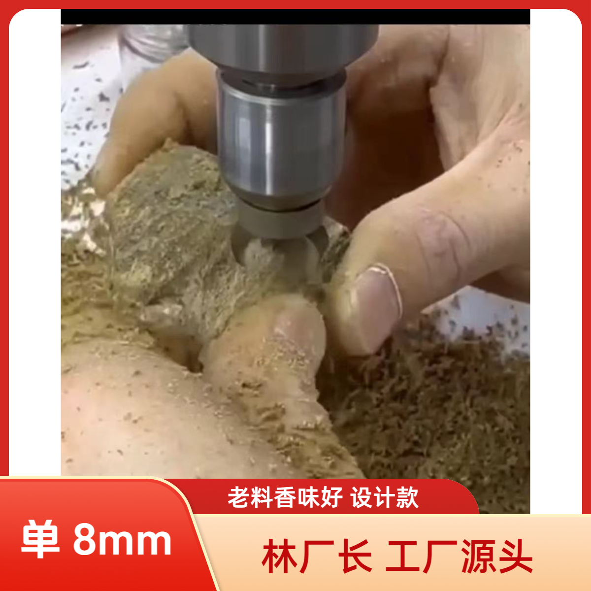 沉香单8mmx22老白奇/香味好/原木原香.