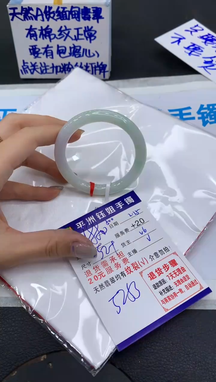 【闪购商品】翡翠手镯未镶嵌1111111111