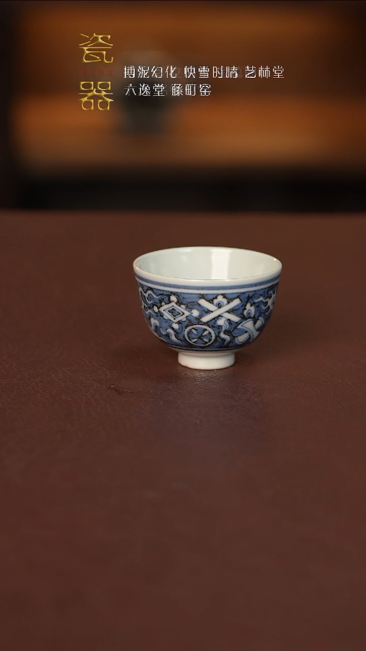 【闪购商品】景德镇高端瓷器！！！