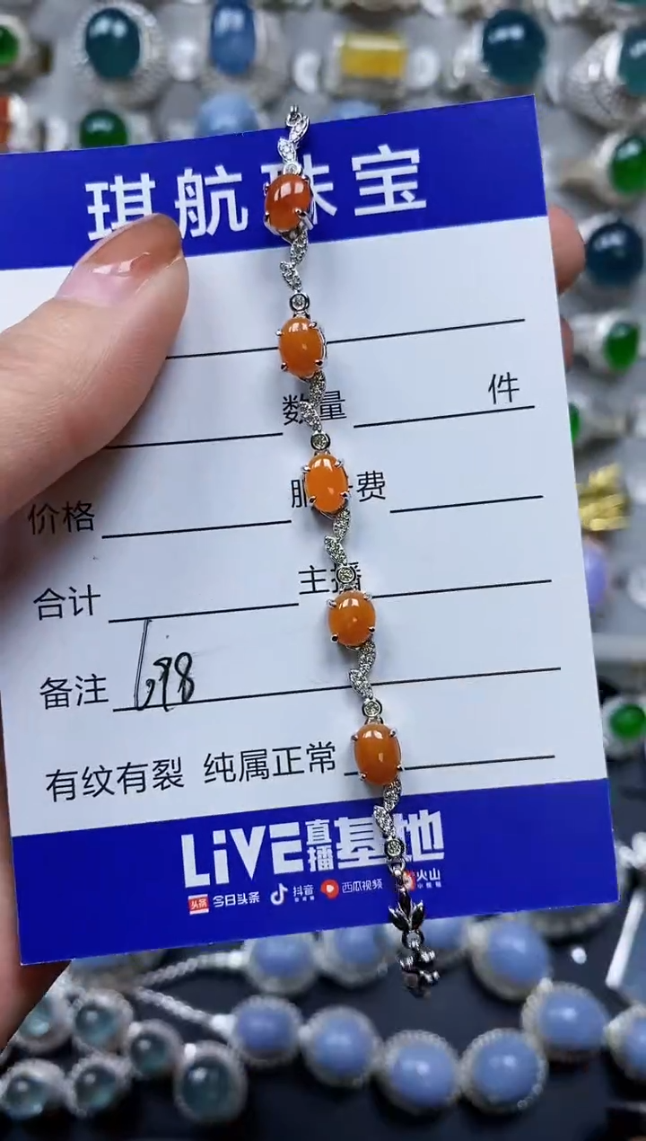 【闪购商品】翡翠手链银S925镶嵌0698