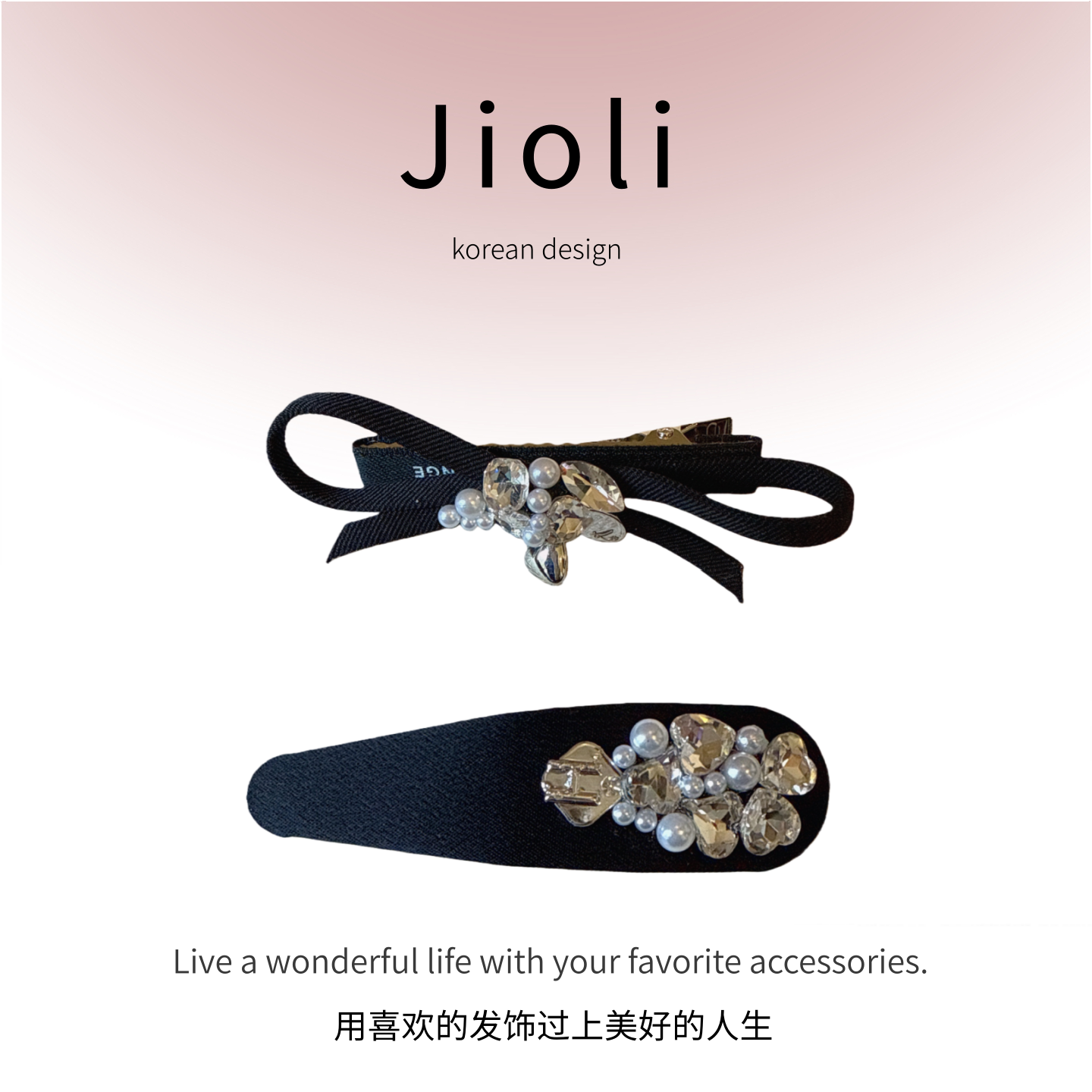 jioli/椒莉气质蝴蝶结珍珠闪钻鸭嘴夹一字夹时尚精致BB夹掰掰夹