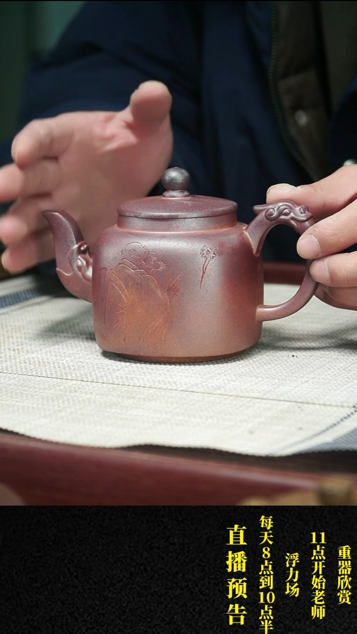 【闪购商品】紫砂茶壶紫砂 茶壶50