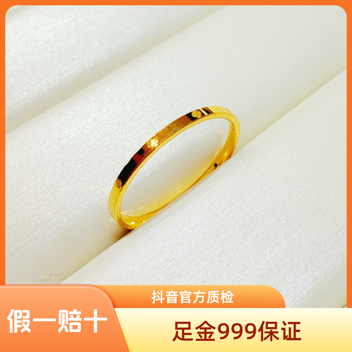 足金999美金缘万花筒戒指5D工艺足金999黄金固定圈口戒指水贝情侣