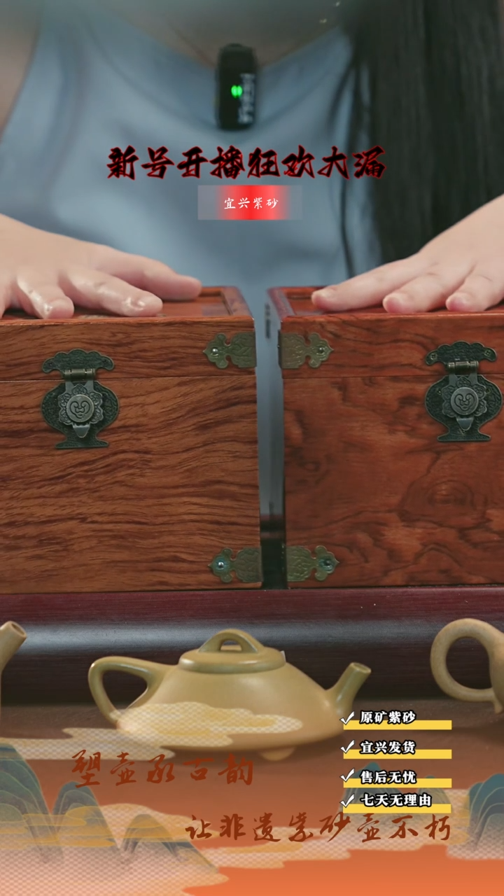 茶壶紫砂7 超值半手魔盒 宜兴京东发货