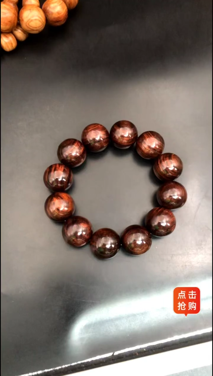 【闪购商品】黄花梨/降香黄檀手串/手链海黄野生紫油老料2.0精串