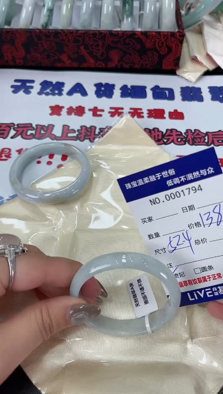 【闪购商品】翡翠手镯未镶嵌天然翡翠A货