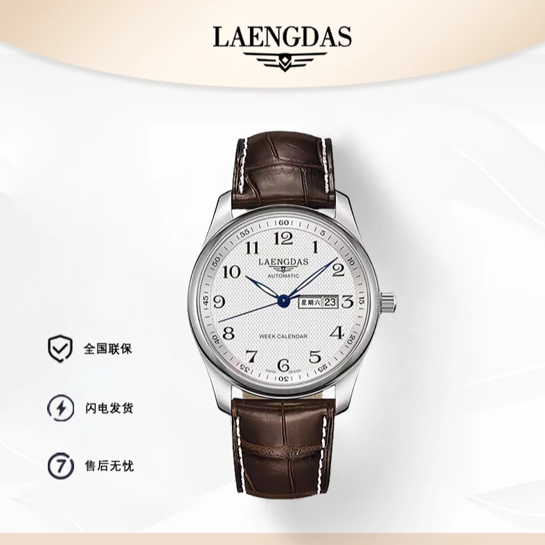 【正品直发】高奢潮流名匠系列全盘夜光全自动腕表p