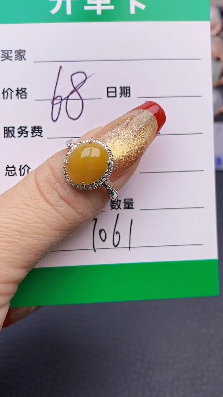 【闪购商品】翡翠戒指银S925镶嵌7061