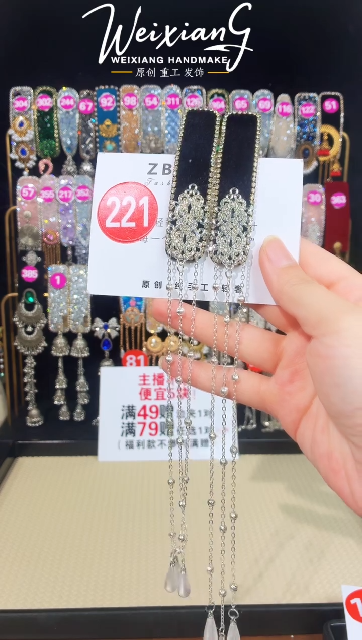 铁合金仿水晶221黑色丝绒加厚防滑倒夹1对