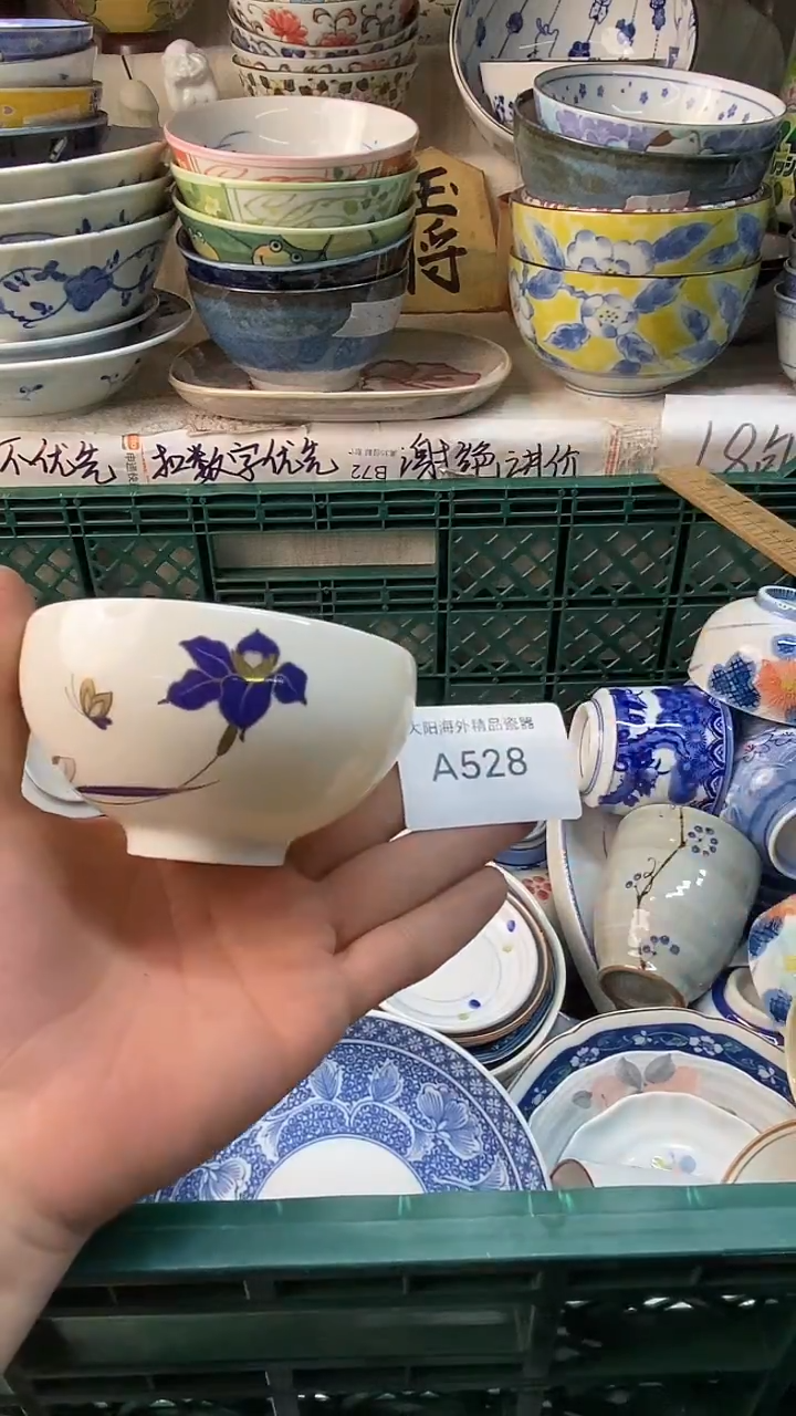 瓷片五***开感谢您一直以来的支持