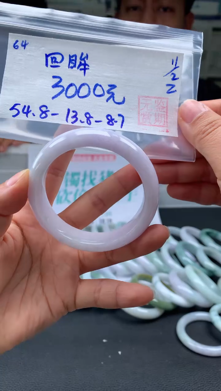 【闪购商品】翡翠手镯未镶嵌翡翠手镯 下单联系小耳机#64