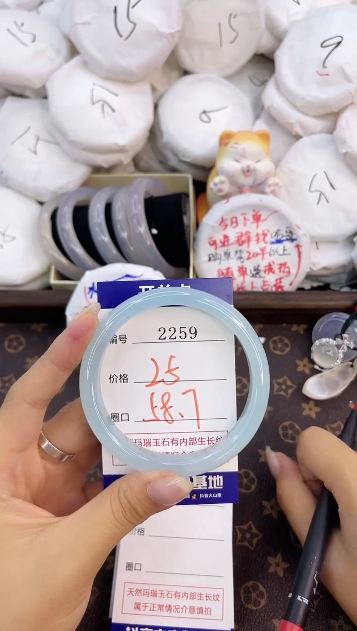 玛瑙/玉髓手镯未镶嵌2259