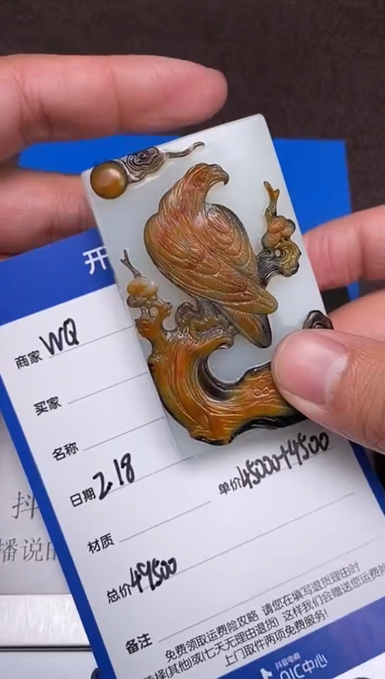 【闪购商品】和田玉2.18WQ多样性拍一发一未镶嵌156