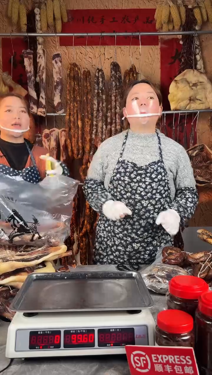 12中国大陆（以直播间为准）香肠