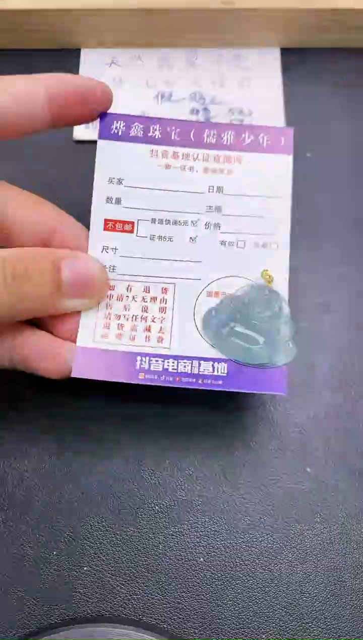 翡翠18K金镶嵌颈饰天然翡翠A货赠皮绳