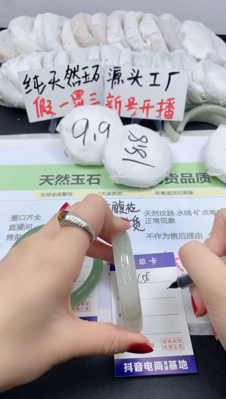 【闪购商品】石英质玉手镯未镶嵌C58/53