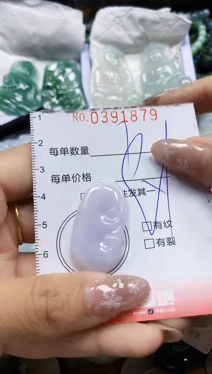 颈饰未镶嵌翡翠闪购0391879