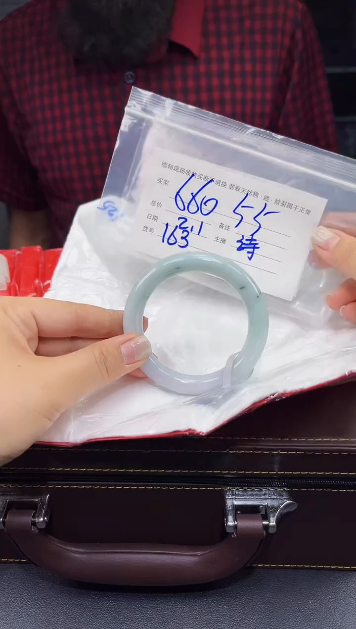 【闪购商品】定制翡翠未镶嵌毛货手镯需精细抛光/55