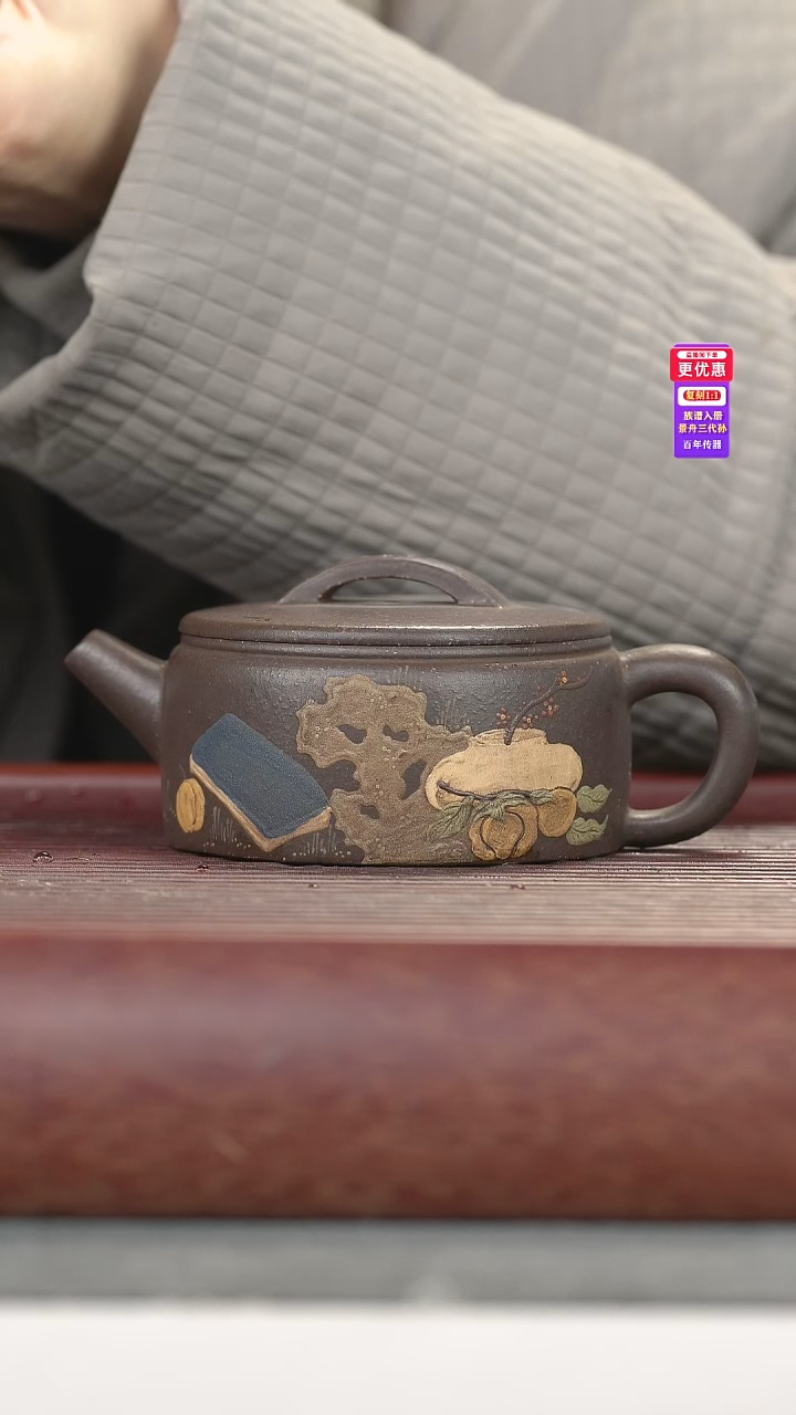 茶壶紫砂紫砂壶紫砂壶