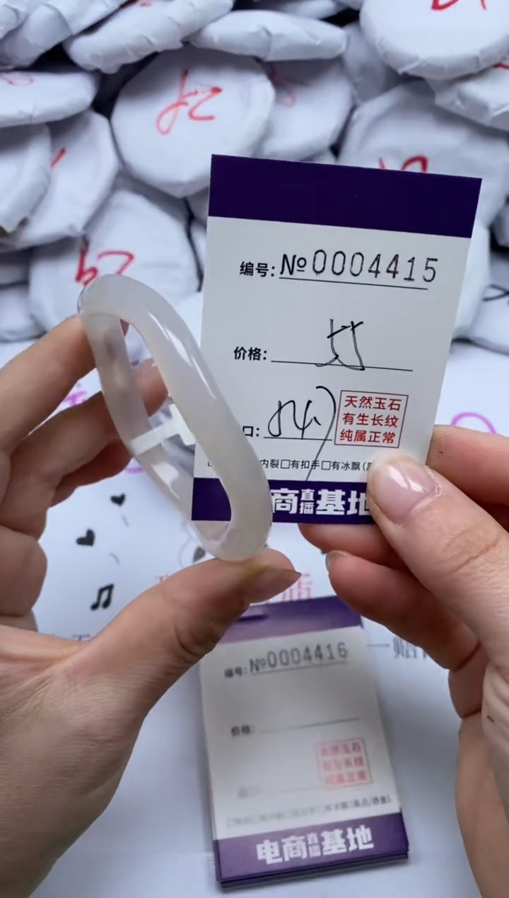 【闪购商品】玛瑙/玉髓手镯未镶嵌4415