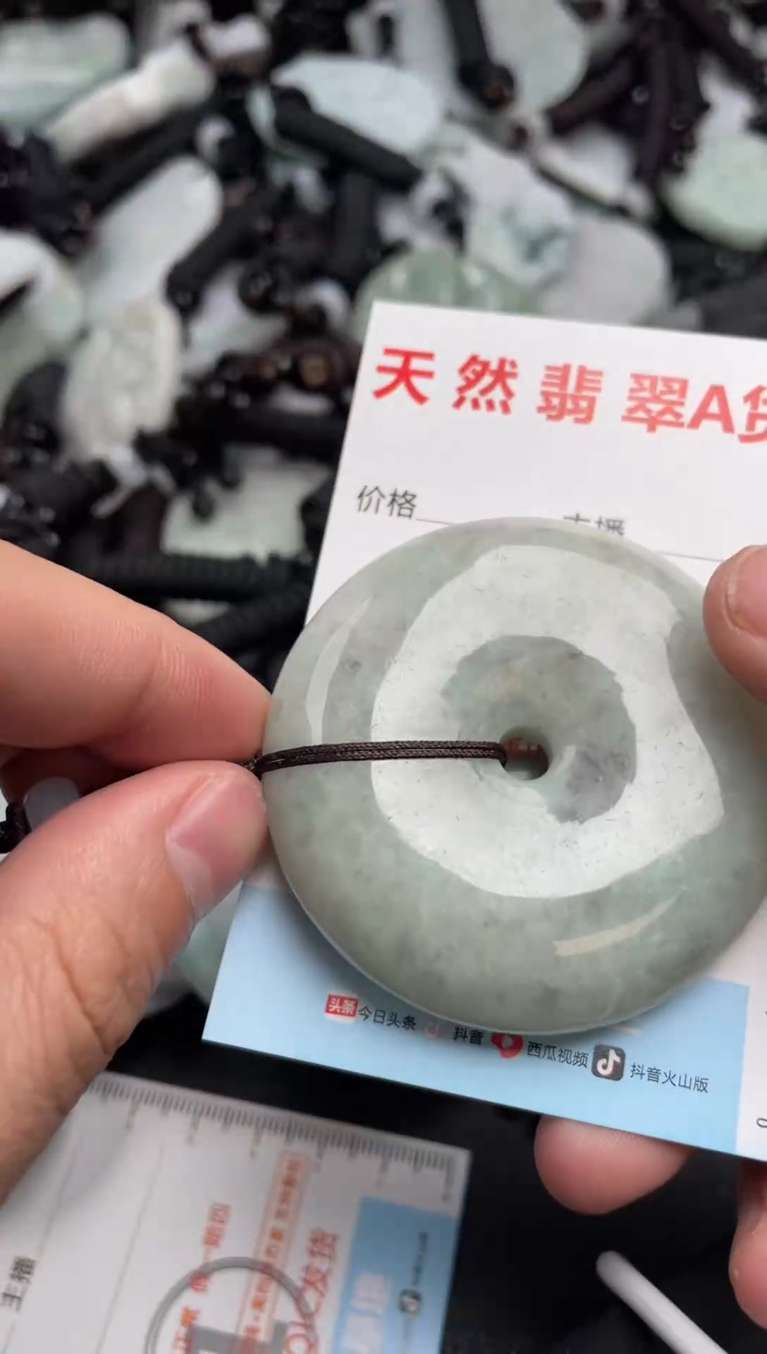 【闪购商品】翡翠吊坠(不含链)未镶嵌1