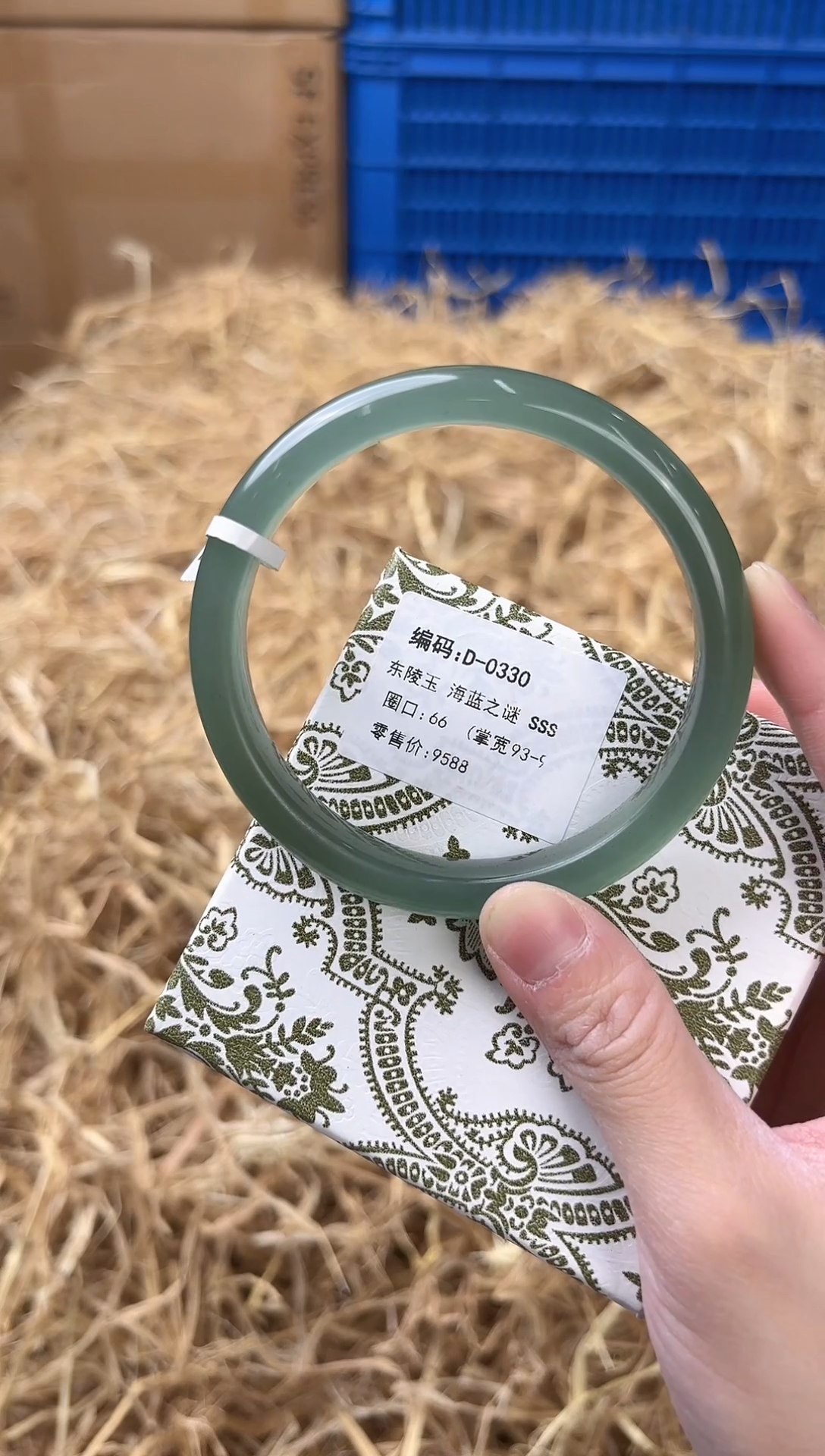 未镶嵌手镯石英质玉D-0330