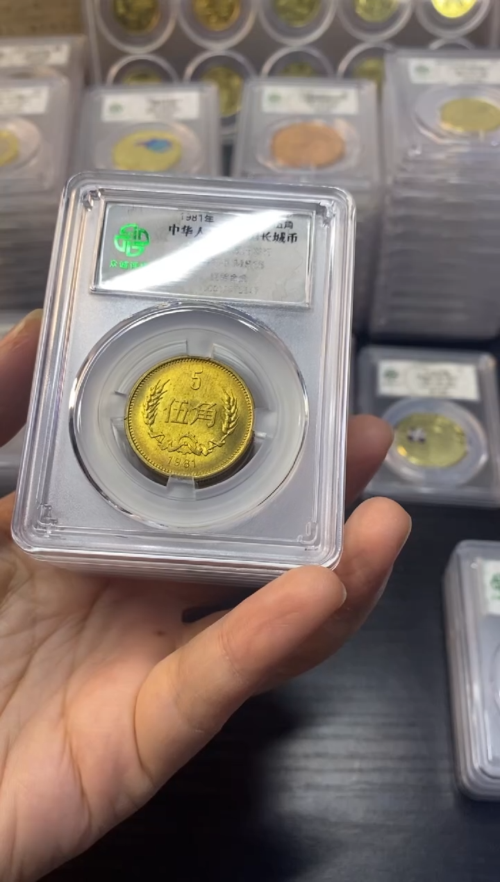 其他普通金属8105长城币