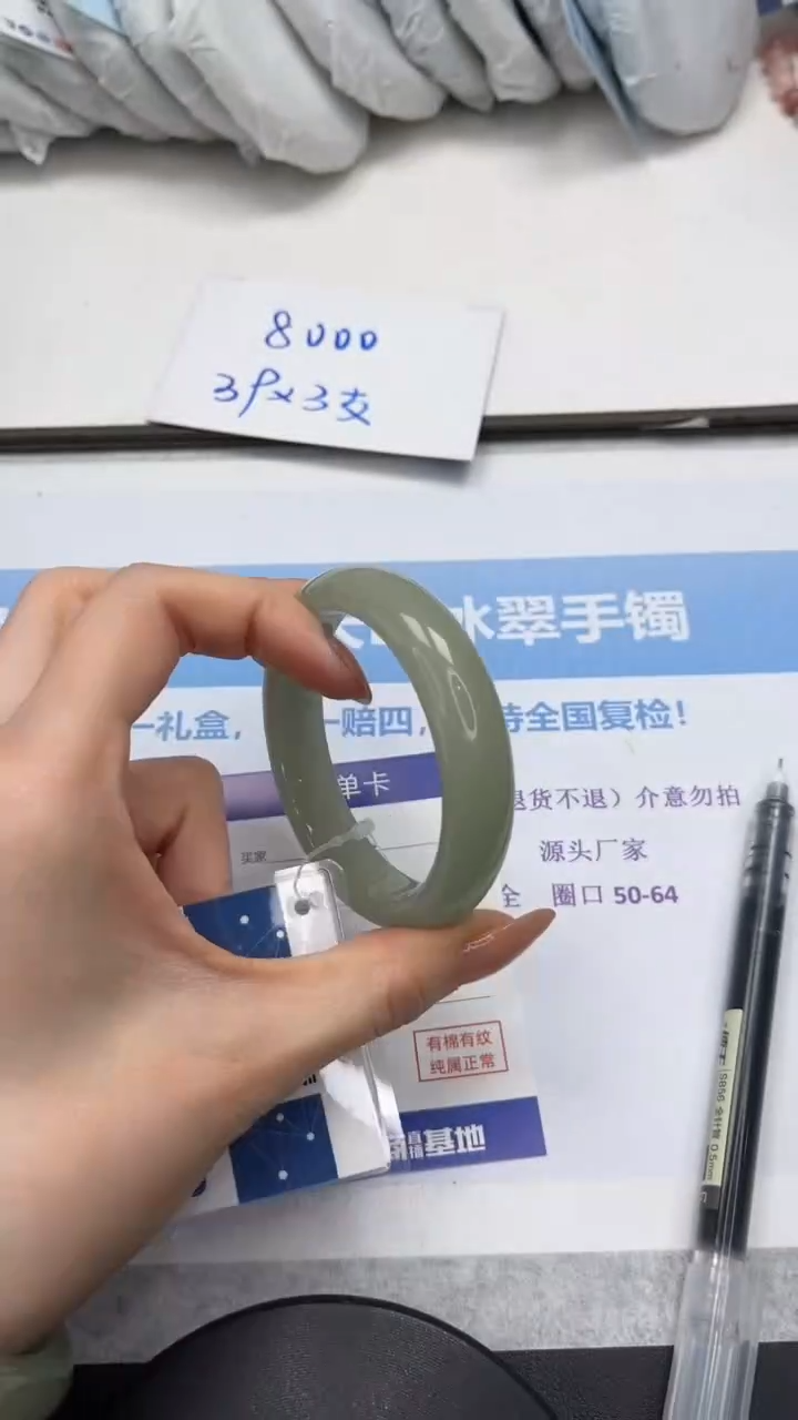 未镶嵌手镯石英质玉V105-56.2