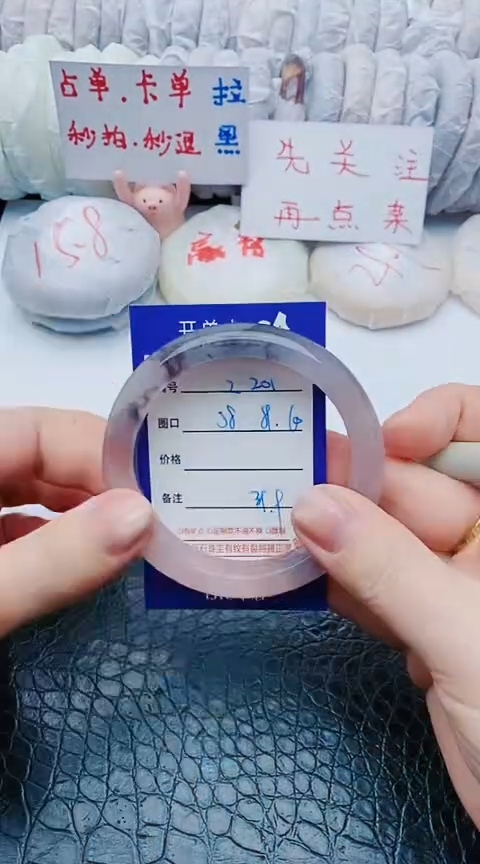未镶嵌手镯石英质玉z201+58-59-60