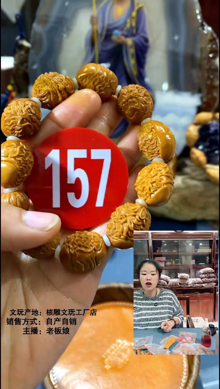 手串/手链橄榄核橄榄核文玩精品