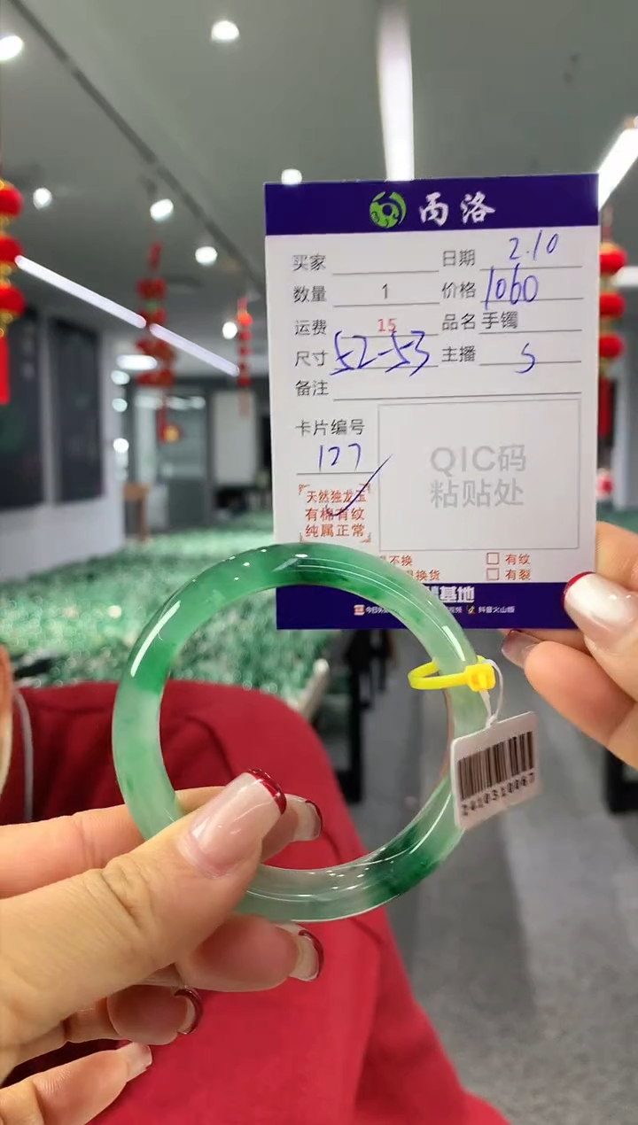 【闪购商品】石英质玉手镯未镶嵌手镯