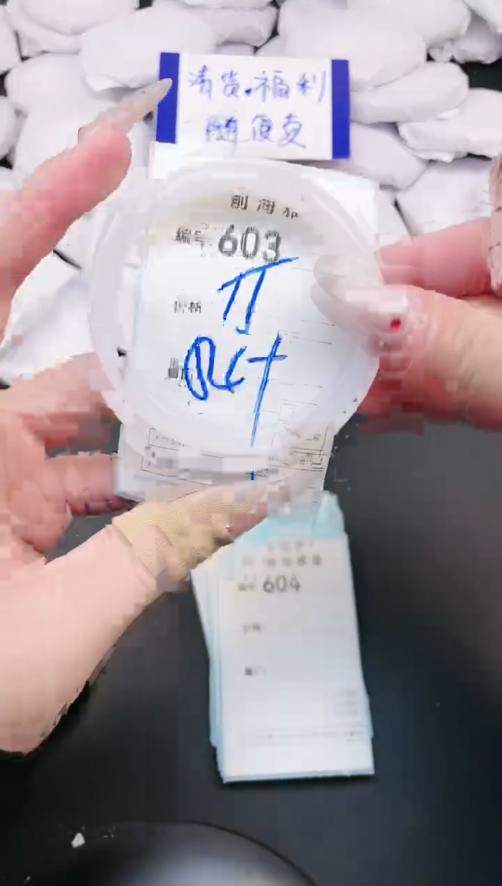 【闪购商品】玛瑙/玉髓手镯未镶嵌603