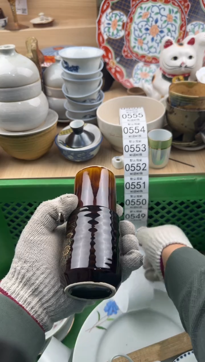 549默认微瑕，满20元包邮