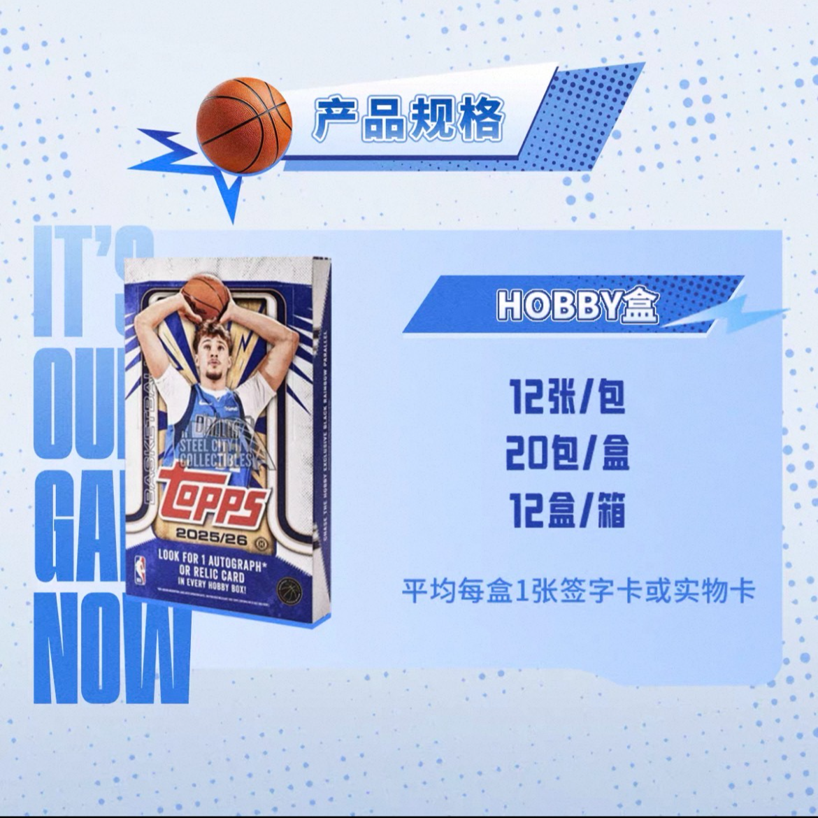 2025 Topps Basketball Flagship NBA 篮球 球星卡【下单默认代拆】